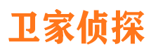 樊城侦探公司